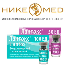 Нике-мед