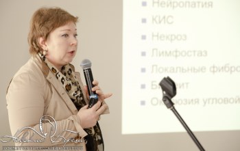 Конгресс