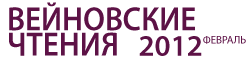 ВЧ-banner.gif