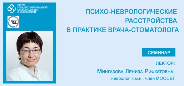 Анонс семинара Анонс семинара