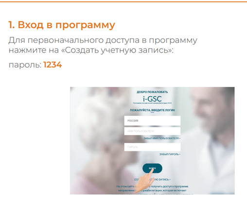 Рисунок1.png