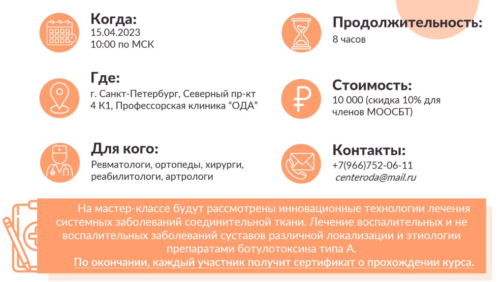 семинарновый.png